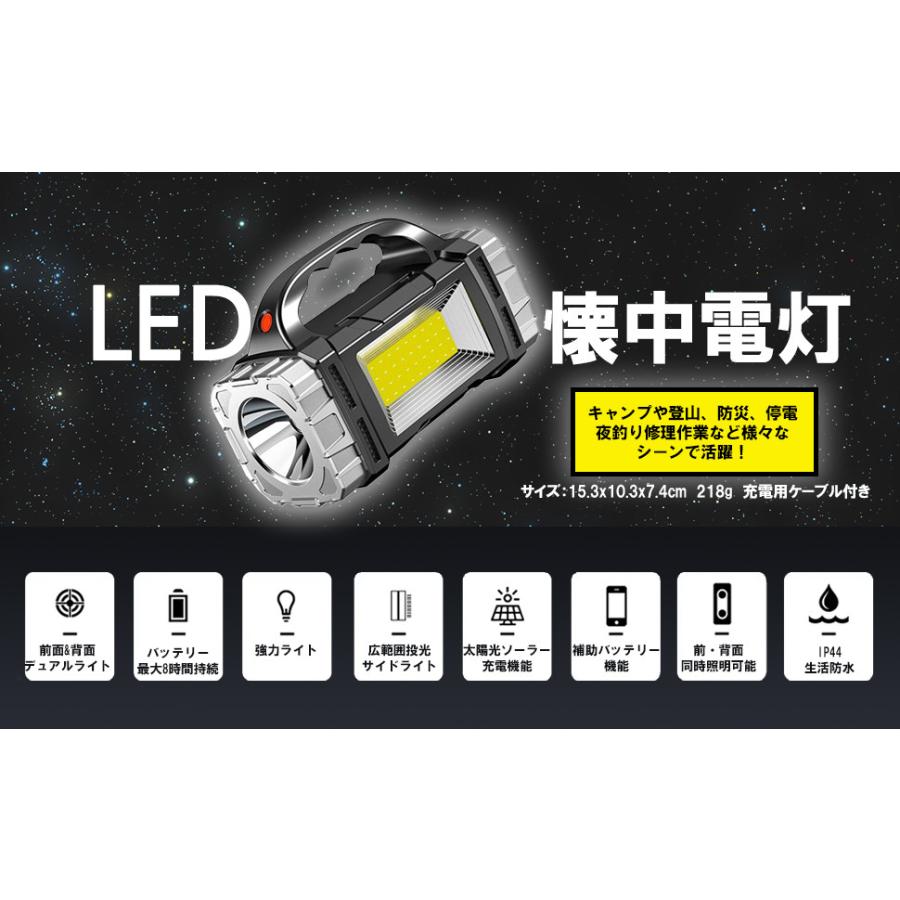 ハイパワー防水充電式LED多機能ポータブルワークライト サイドライト