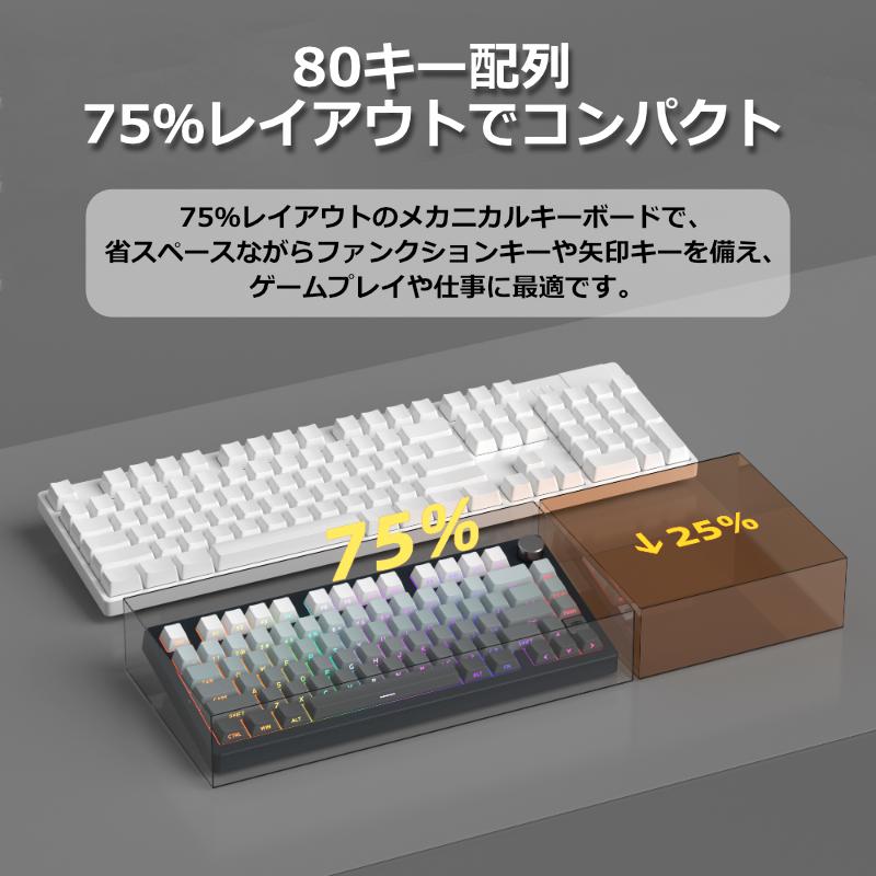 MageGee LIGHT75 ワイヤレスメカニカルキーボード ワイヤレス