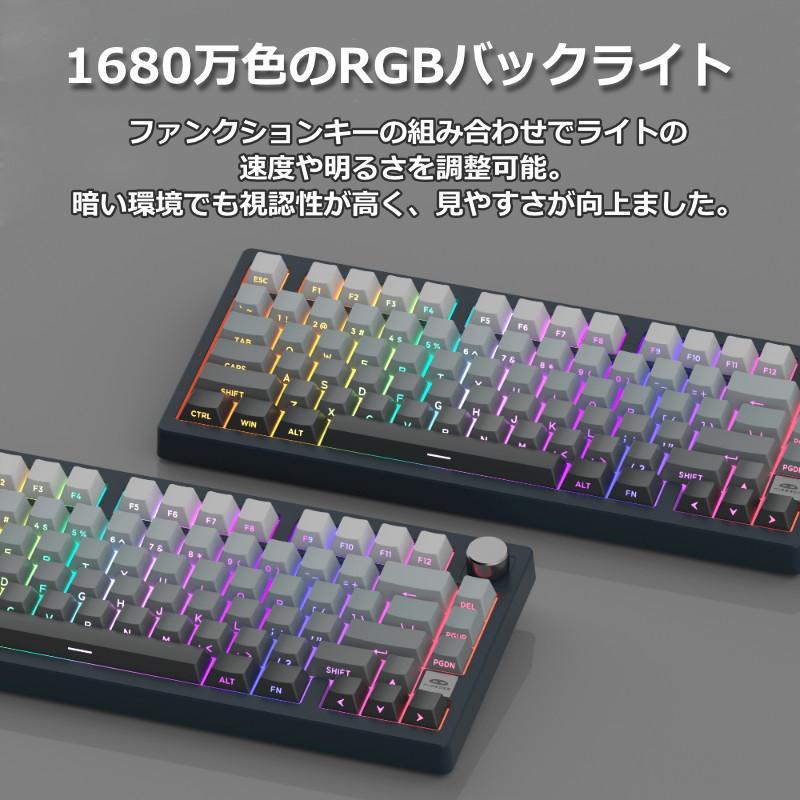 MageGee LIGHT75 ワイヤレスメカニカルキーボード ワイヤレス