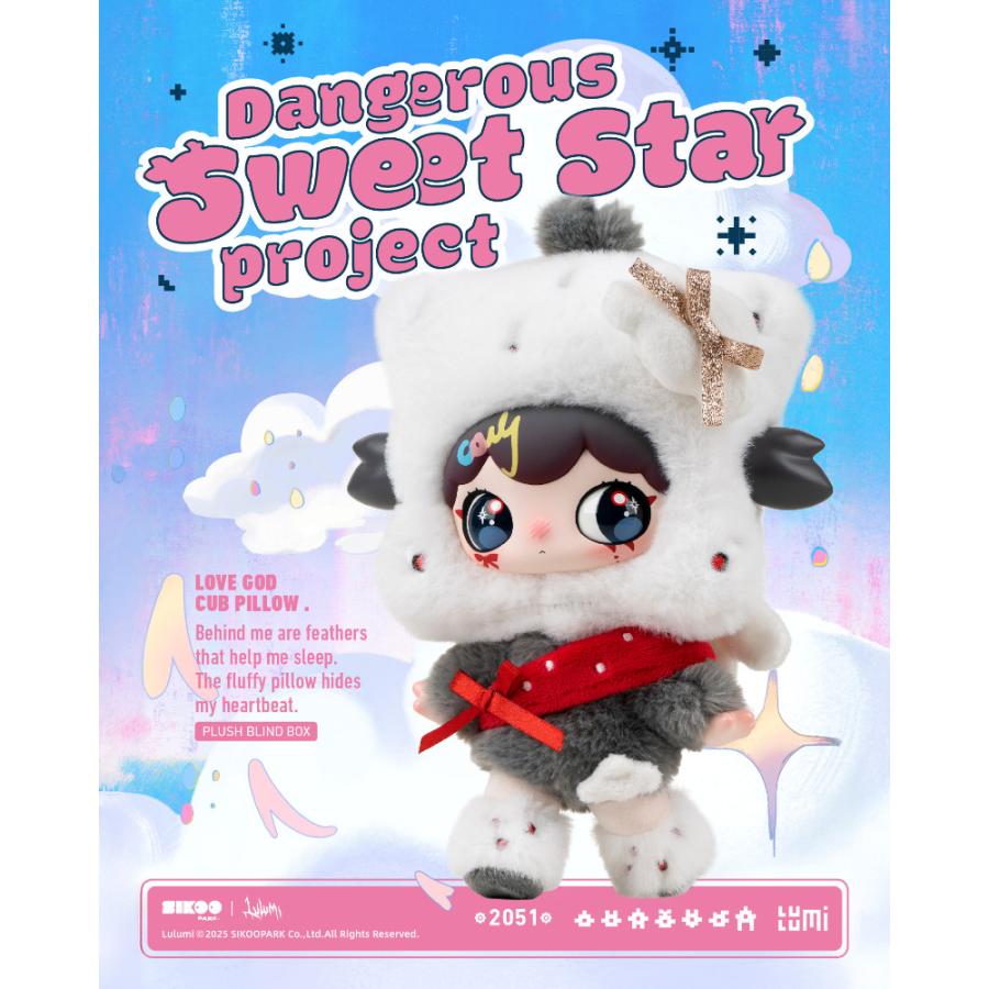 Lulumi 第2弾 Dangerous Sweet Star Project シリーズ ブラインド