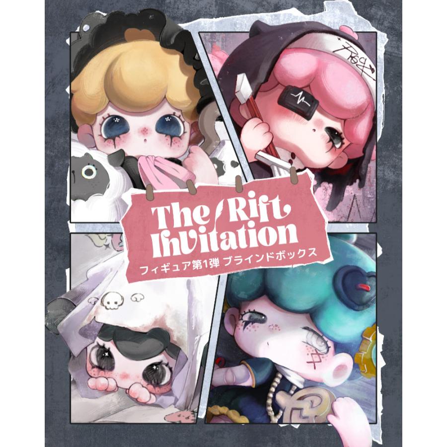 lulumi フィギュア第1弾 The Rift invitationシリーズ 次元招待状