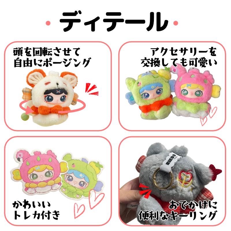 Lulumi第3弾 Travel in the Cloud シリーズ ブラインドボックス ルルミ