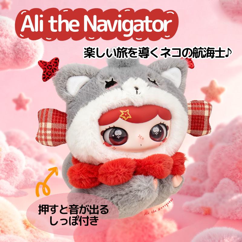 Lulumi第3弾 Travel in the Cloud シリーズ ブラインドボックス ルルミ