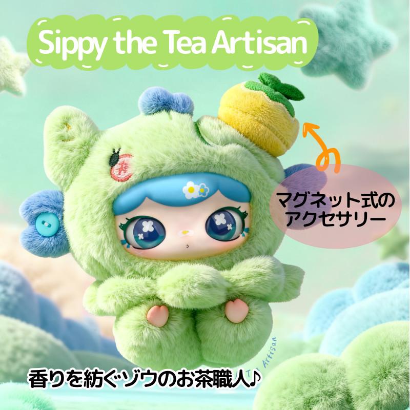 Lulumi第3弾 Travel in the Cloud シリーズ ブラインドボックス ルルミ
