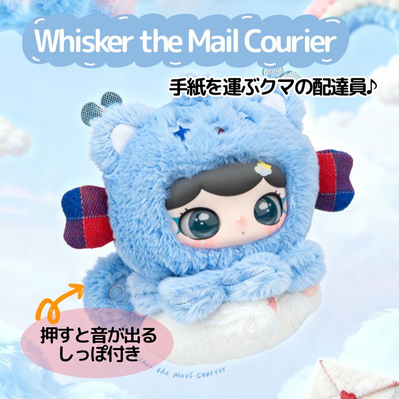 Lulumi第3弾 Travel in the Cloud シリーズ ブラインドボックス ルルミ