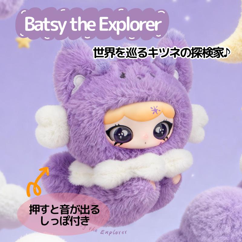 Lulumi第3弾 Travel in the Cloud シリーズ ブラインドボックス ルルミ