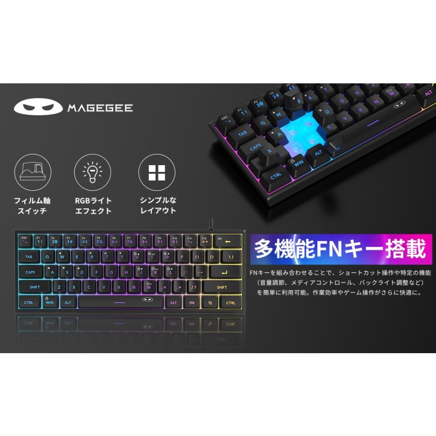 MageGee Mini 60%ゲーミングキーボード RGBバックライト 61キー TS91