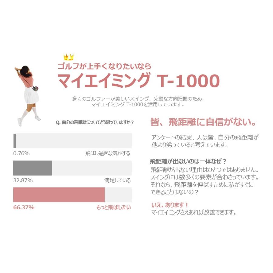 ゴルフアイテム ゴルフ練習器具 エイミング ゴルフシューズ ゴルフアイテム ゴルフ練習器具 エイミング ゴルフシューズ
