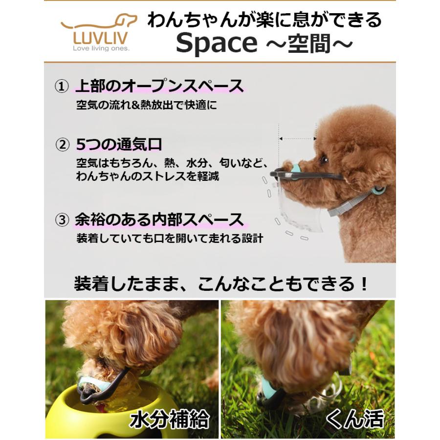 MouthFit マウスフィット 犬用マズル 犬 しつけ 口輪 ペット ペット用
