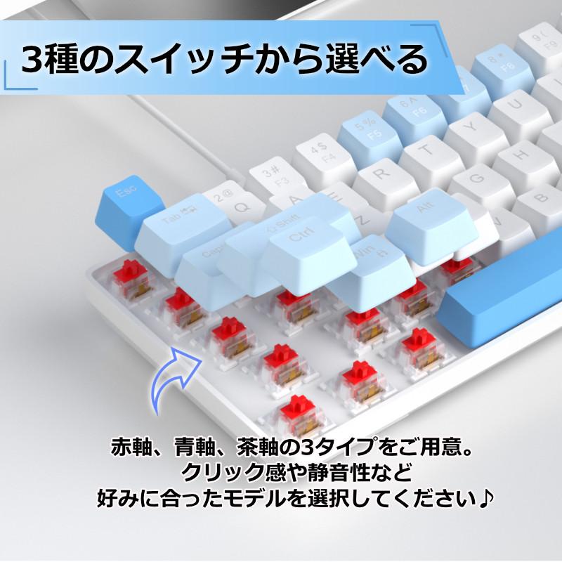 MageGee マギジー ポータブル 60% メカニカル ゲーミング キーボード 8