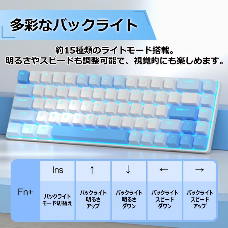 MageGee マギジー ポータブル 60% メカニカル ゲーミング キーボード 8