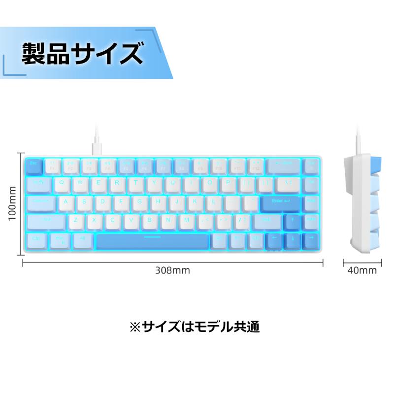MageGee マギジー ポータブル 60% メカニカル ゲーミング キーボード 8