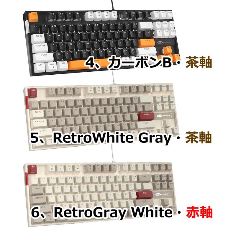 evo80 メカニカルキーボード　スカーレット MelGeek、レイ＆アスカで出すエヴァンゲリオン・コラボモデルの