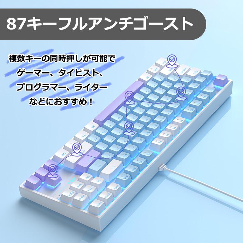 MageGee ポータブル 80% メカニカル ゲーミング キーボード 1 赤軸 青