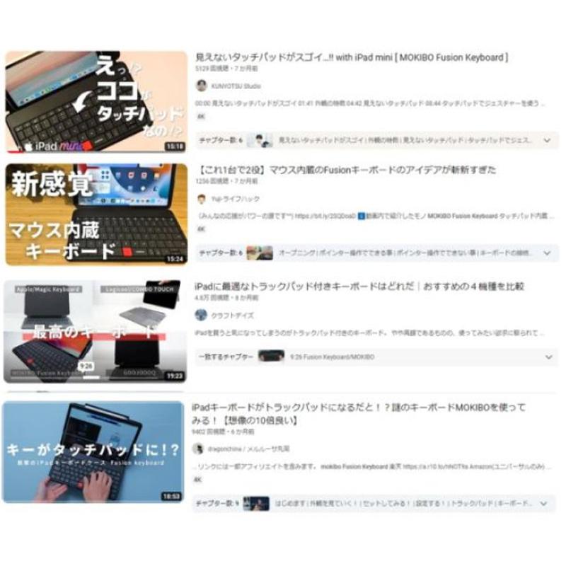 タブレット MOKIBO Fusion Keyboard タッチパッド一体型キーボード