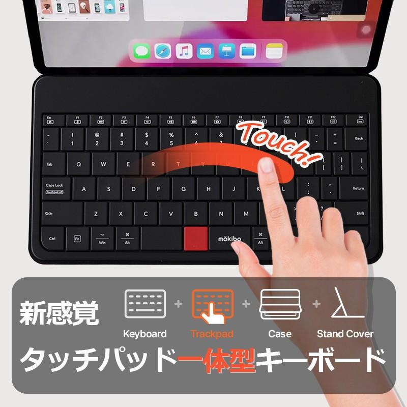 タブレット MOKIBO Fusion Keyboard タッチパッド一体型 タブレット MOKIBO Fusion Keyboard タッチパッド一体型