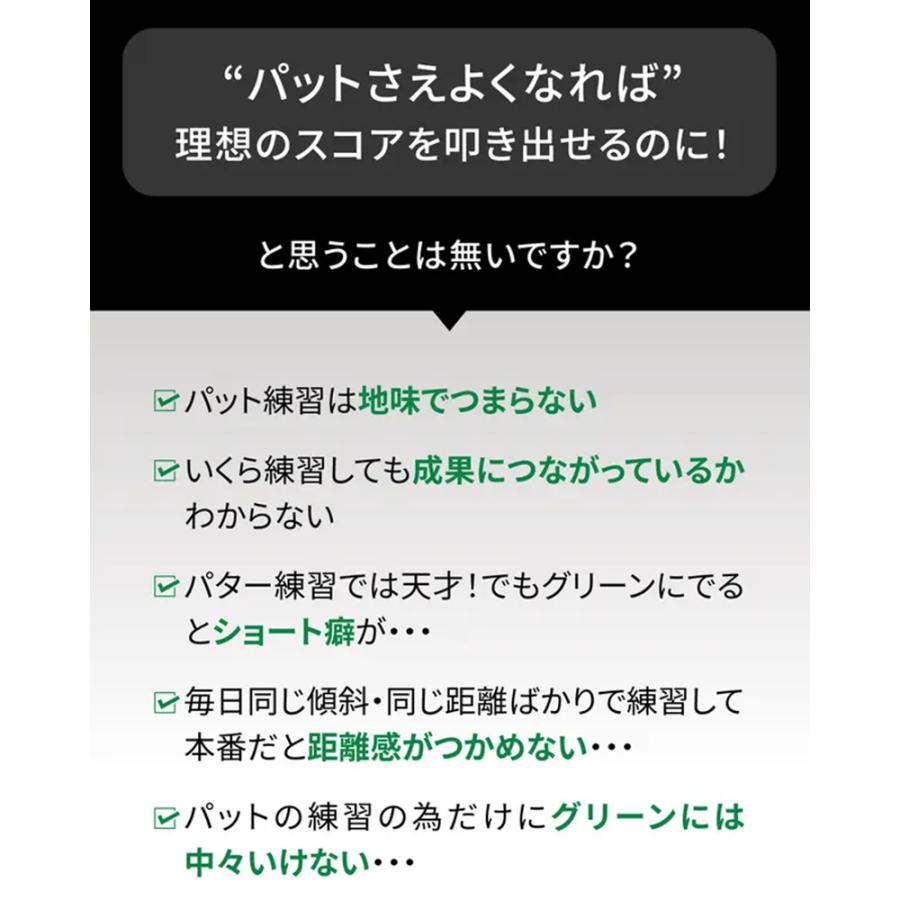 デジタルパターマット puttist2 basic plus パッティスト2