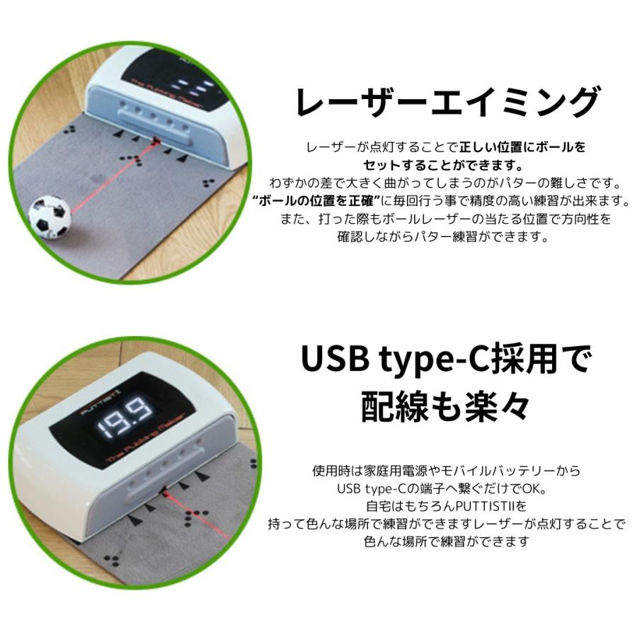 ゴルフ 家で練習できる イング デジタルパターマット puttist2 ゴルフ 家で練習できる イング デジタルパターマット puttist2