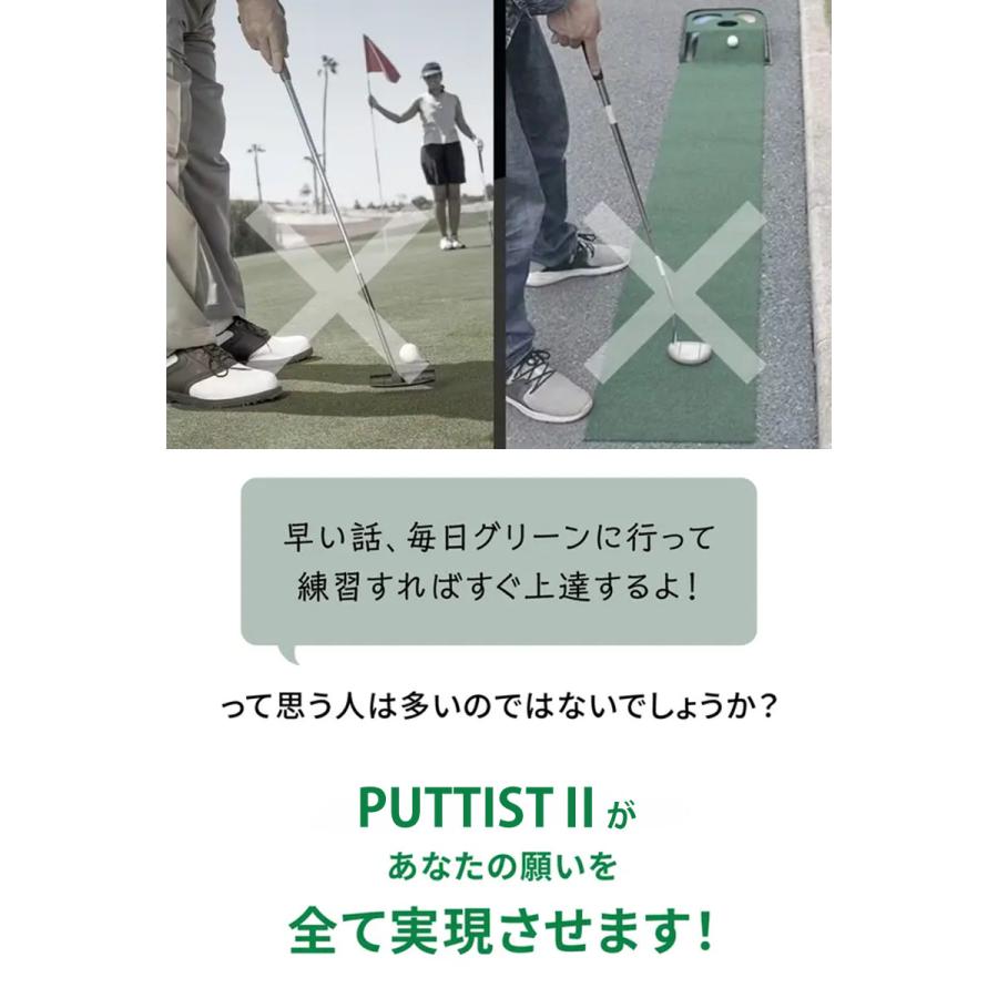 デジタルパターマット puttist2 basic plus パッティスト2