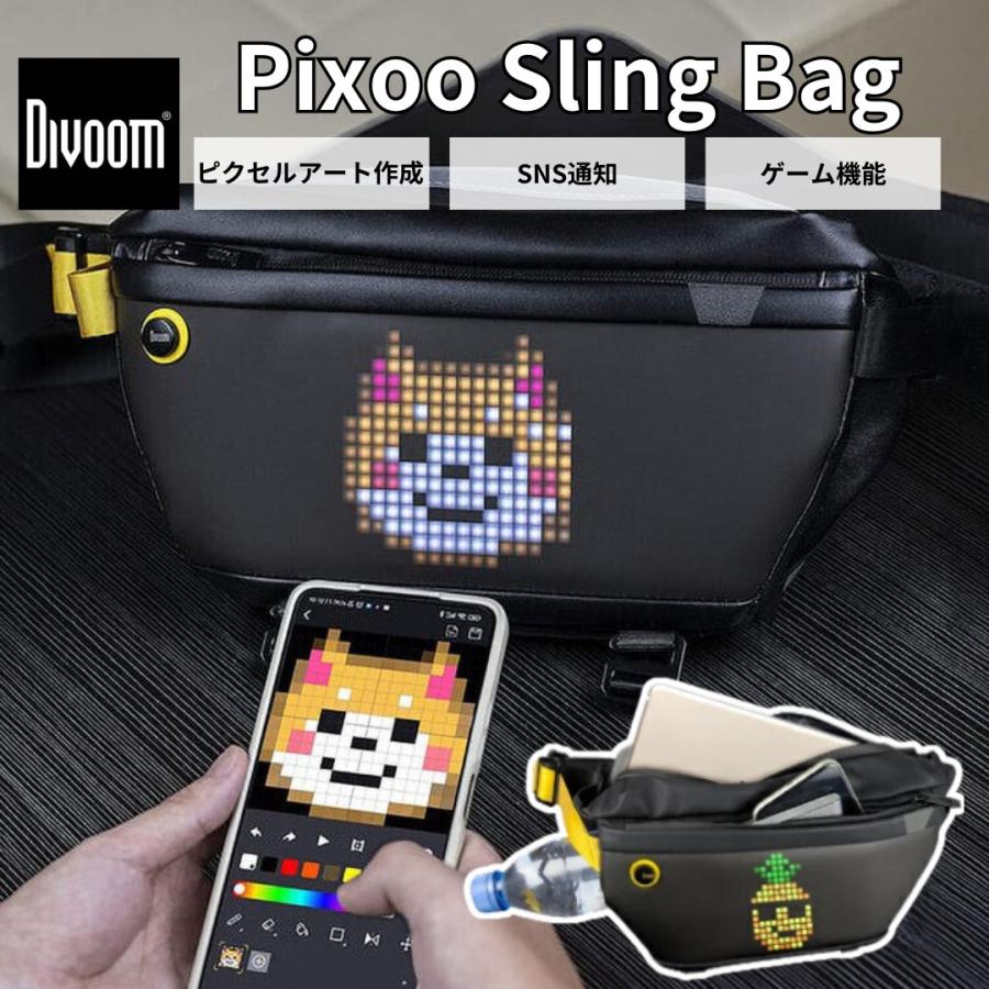 Divoom Pixoo Sling Bag ピクセルアートスリングバッグ 斜め掛け