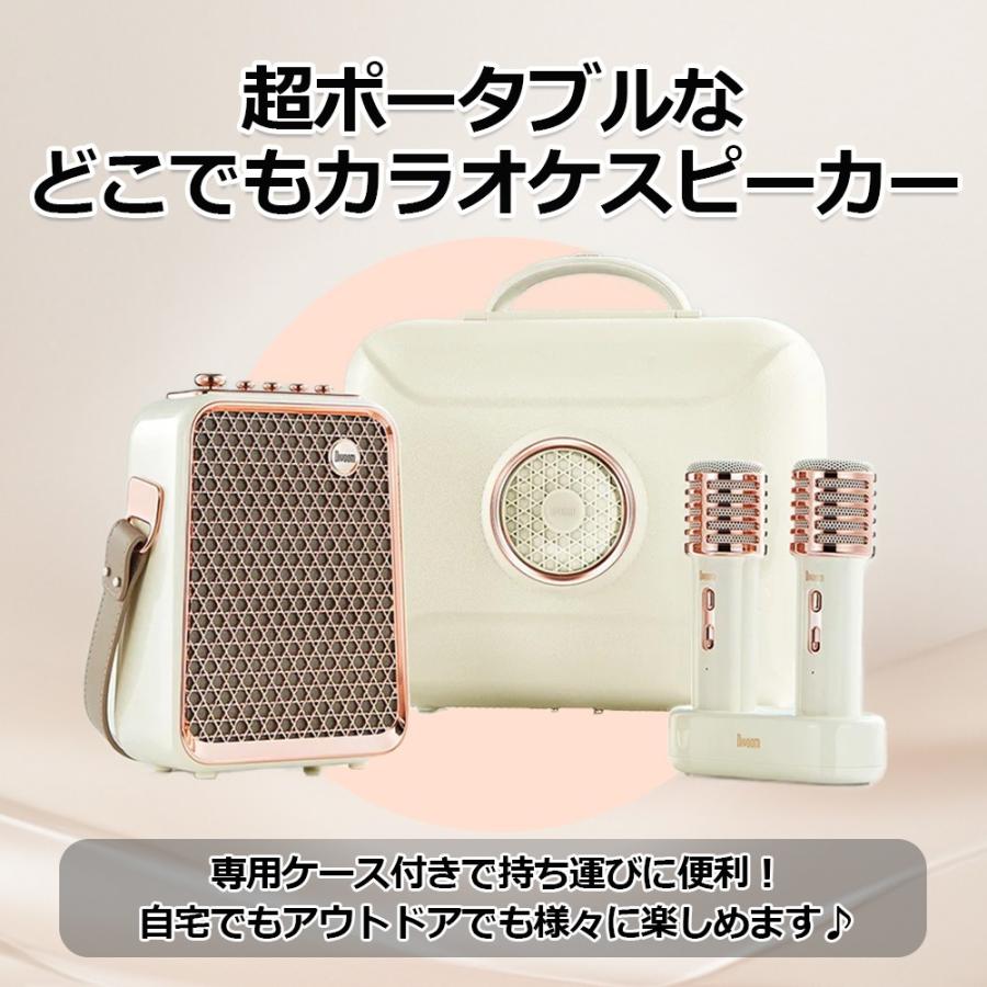Divoomソングバード SongBird HQ カラオケ スピーカー Bluetooth