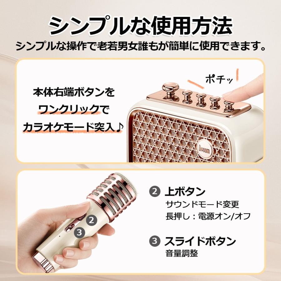 Divoomソングバード SongBird HQ カラオケ スピーカー Bluetooth