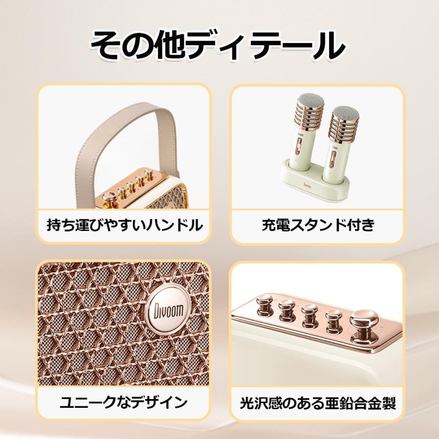 Divoomソングバード SongBird HQ カラオケ スピーカー Bluetooth