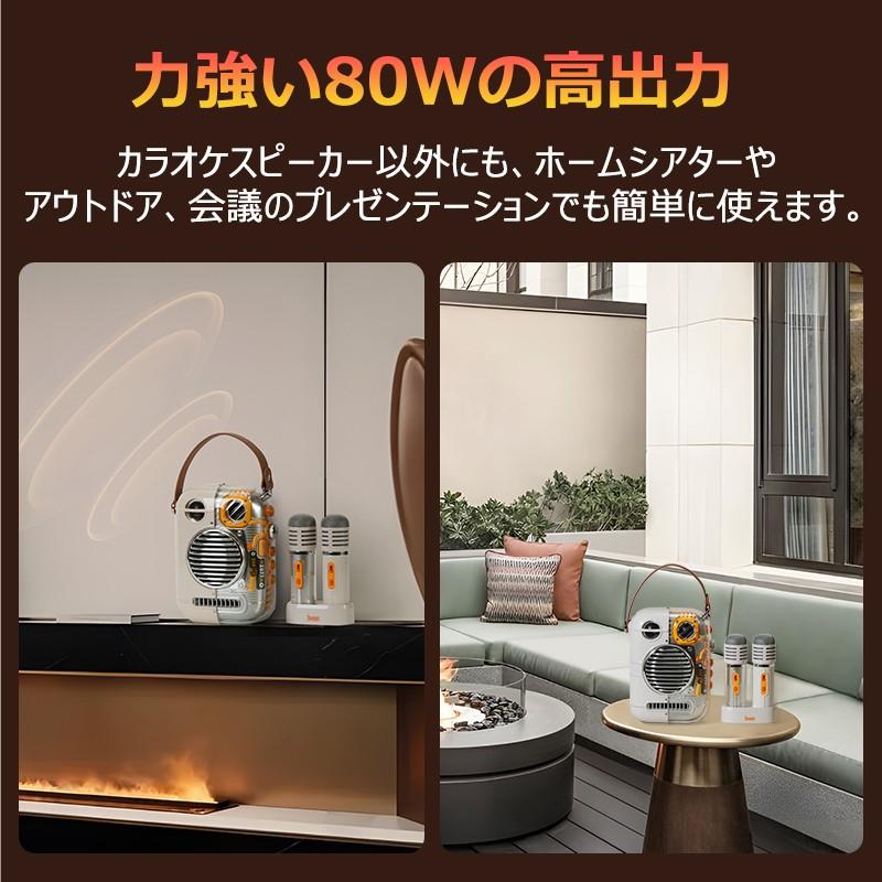 Divoom Spark Pro ポータブルカラオケ デュアル マイク パーティー