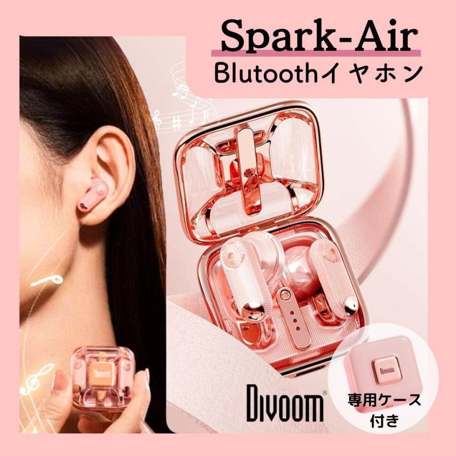 Divoom Spark-Air Bluetooth イヤホン インイヤー型 iPhone ステレオ