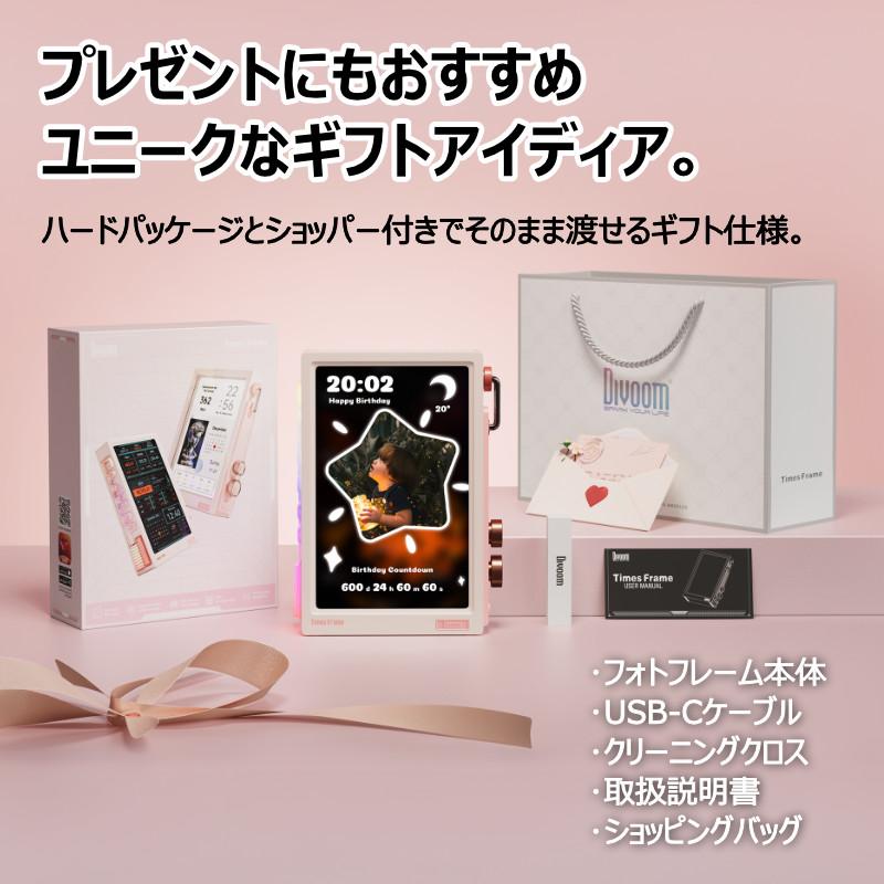 Divoom Times Frame デジタルフォトフレーム 10.1インチ RGBライト付き