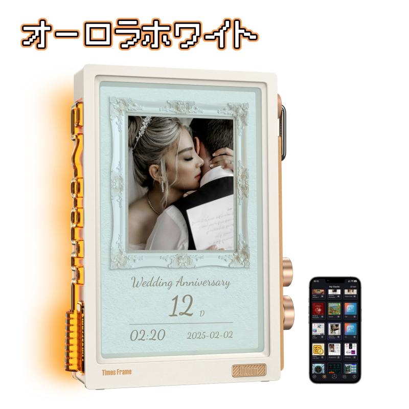 Divoom Times Frame デジタルフォトフレーム 10.1インチ RGBライト付き