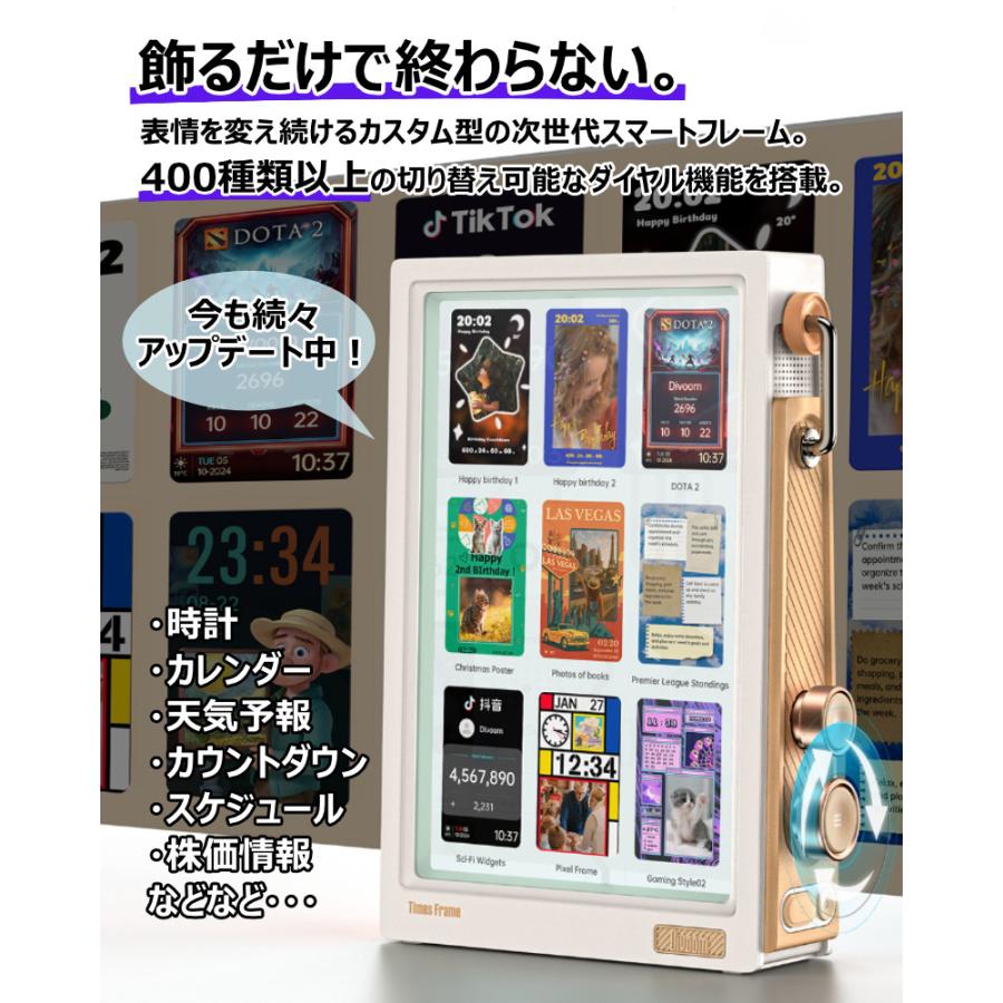 Divoom Times Frame デジタルフォトフレーム 10.1インチ RGBライト付き