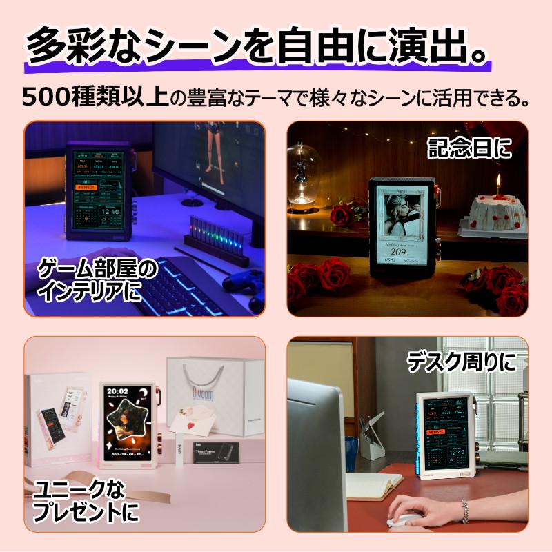 Divoom Times Frame デジタルフォトフレーム 10.1インチ RGBライト付き