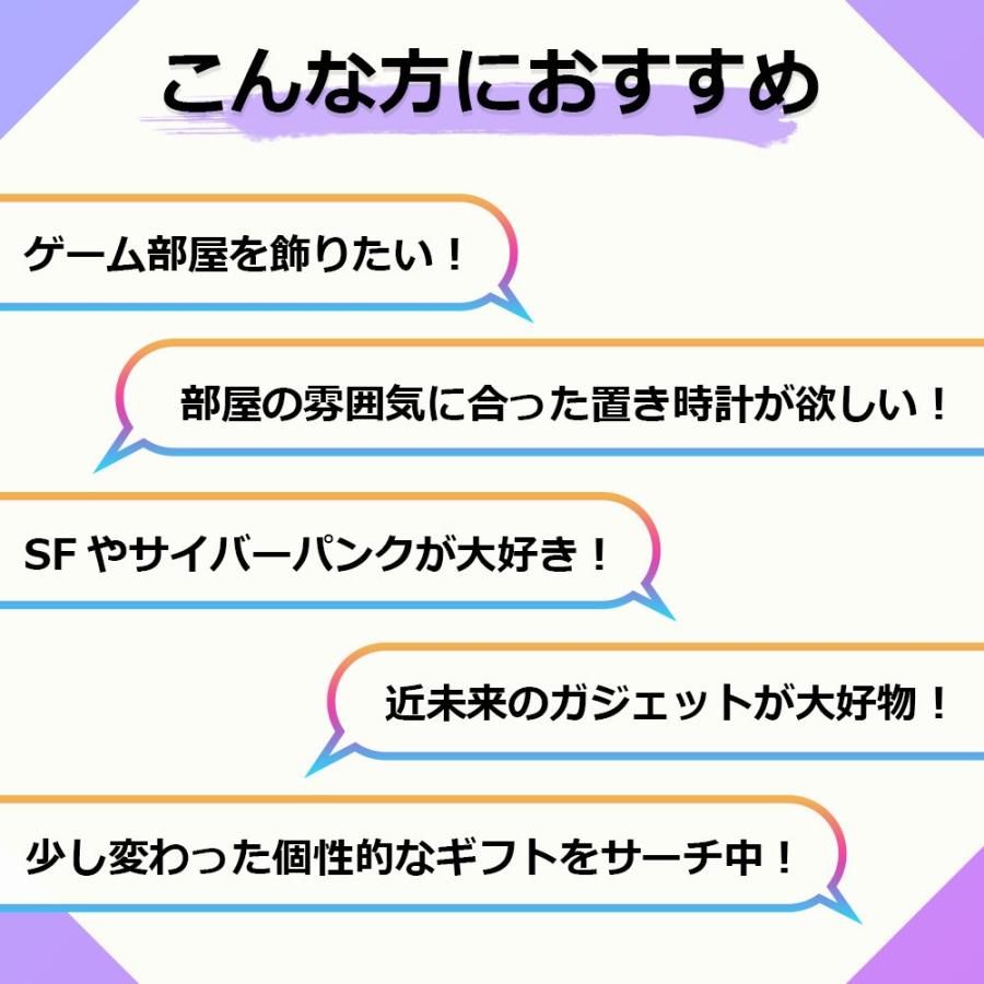 Times Gate 置き時計 ゲーミング 時計 アプリ 管理 小型 おしゃれ カレンダー デジタル インテリア サイバーパンク ドット 韓国風 |  | 02