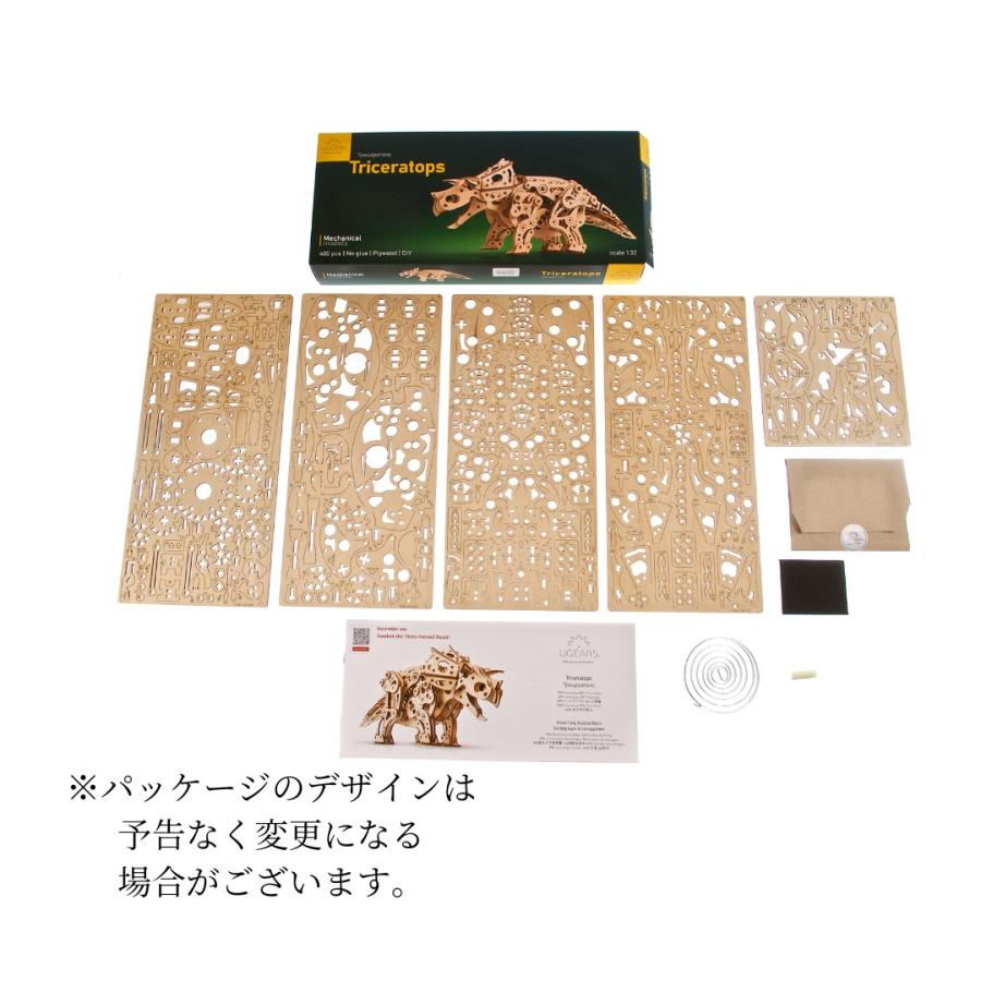 おもちゃ 知育 工具 恐竜 模型 知育玩具 木で作るDIY DIY ユーギアーズ
