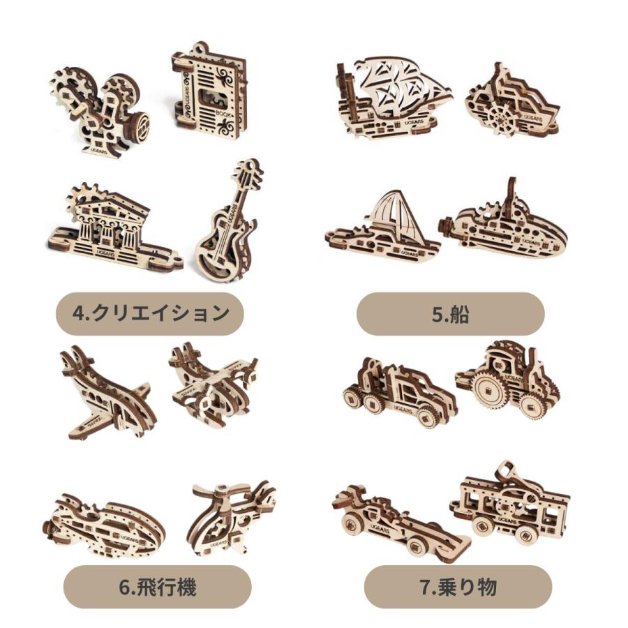 お試し 時計 おもちゃ 組み立てキット パズル 工作 知育玩具  木製 スチームパンクロック 組立 おもちゃ  ユーギアーズ  子供 父 孫 プレゼント セット 初心者 |  | 06