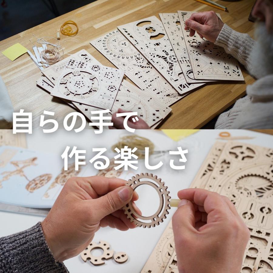 お試し 時計 おもちゃ 組み立てキット パズル 工作 知育玩具  木製 スチームパンクロック 組立 おもちゃ  ユーギアーズ  子供 父 孫 プレゼント セット 初心者 |  | 08