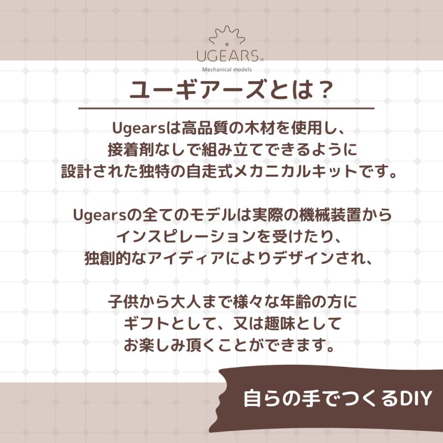 3dパズル UGEARS 木製 ハーディーガーディー  DIY パズル おもちゃ 知育 工作キット ユーギアーズ パズル 子供 父の日 プレゼント ギフト 60代 70代 80代の画像