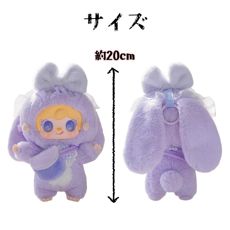 【新品】Yooki（ヨーキ）あたたかいうさぎ ぬいぐるみ 6個入り YOOKI よーきちゃん 第3弾 暖かいバニーシリーズ ぬいぐるみ