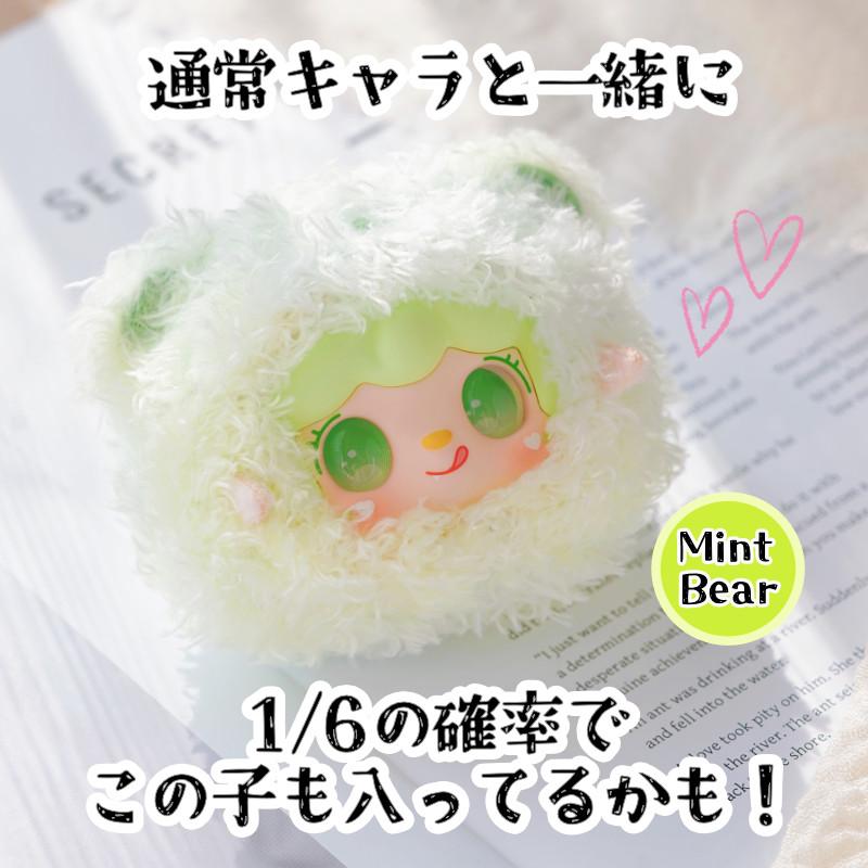 yooki 600 サプライズ クマ 普通目・レア前髪 🩷YOOKI くまシリーズぬいぐるみブラインドボックス、YOOKI Take A