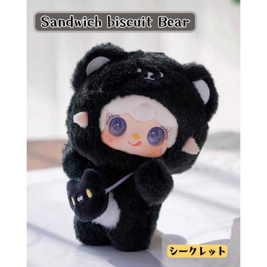 YOOKI よーきちゃん 第4弾 ひと口ベアシリーズ ぬいぐるみ ブラインド
