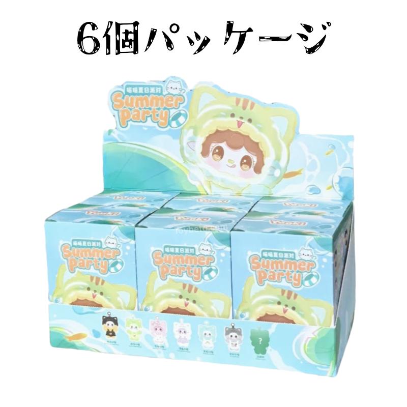 YOOKI よーきちゃん 第13弾 にゃあにゃあサマーパーティーシリーズ