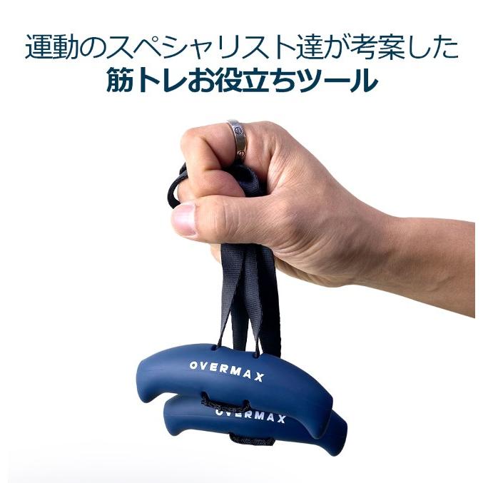 ジム グリップ オーバーマックス シリコン製 懸垂ギア チンニング 握り