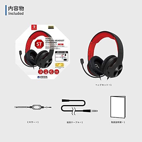 任天堂ライセンス商品】ミキサー付き ホリゲーミングヘッド 任天堂ライセンス商品】ミキサー付き ホリゲーミングヘッド
