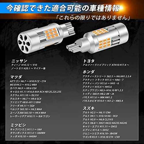 T16 LED ウィンカー OPPLIGHT最新型 T16 W2.1×9.5d LED ウィンカーバルブ 純正｜grace-hompo｜04