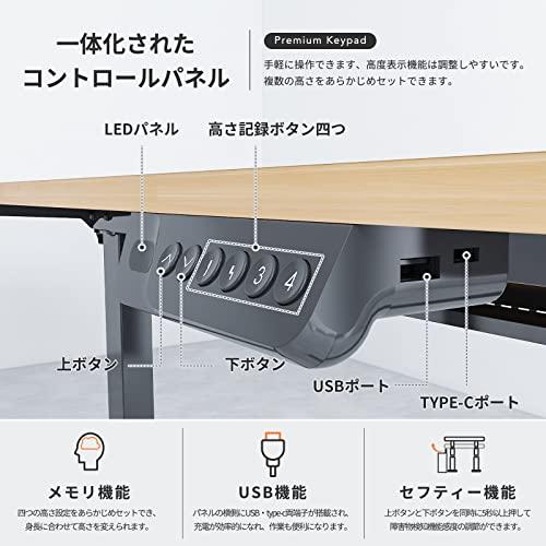 格安正規品 SANODESK 電動昇降式デスク E150 (120cm×60cm，簡単組立，USBポット，ホック，収納