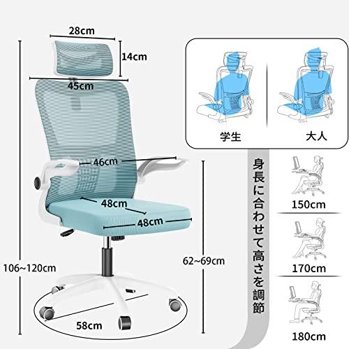 送料無料！デスクチェア 椅子 パソコンチェア オフ ィスチェア ZXhome デスクチェア パソコンチェア 人間工学