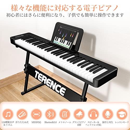 TERENCE 電子ピアノ 61鍵盤 折り畳み式 キーボード ピアノ 充電