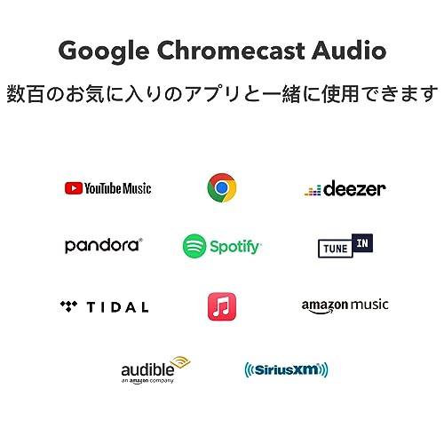 WiiM Pro AirPlay 2 レシーバー、Chromecast Audio、WiFi