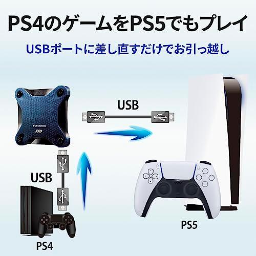 アイ・オー・データ ポータブルSSD 1TB 耐衝撃 軽量 PS5 PS4/PS4 Pro/Mac対応 US｜grace-hompo｜03